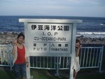 izu.jpg