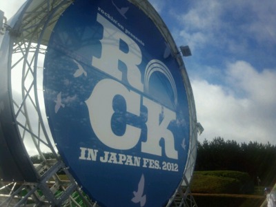 s_rock4.jpg